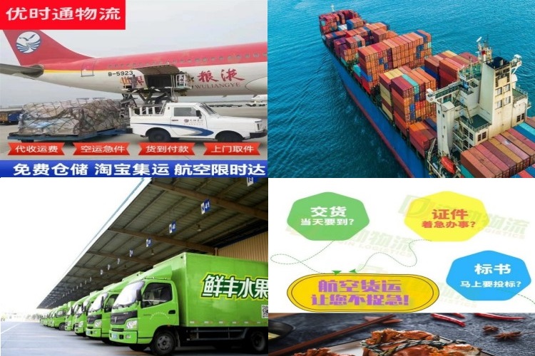 定襄到克罗地亚航空货运公司-定襄到克罗地亚物流专线